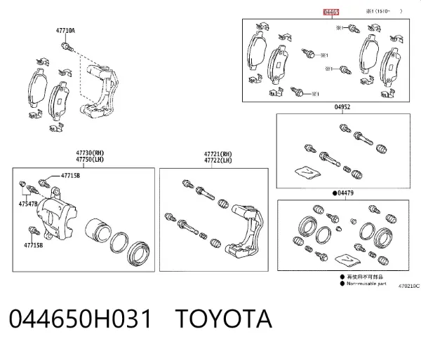 Klocki hamulcowe przednie tarczowe 044650H031 Toyota