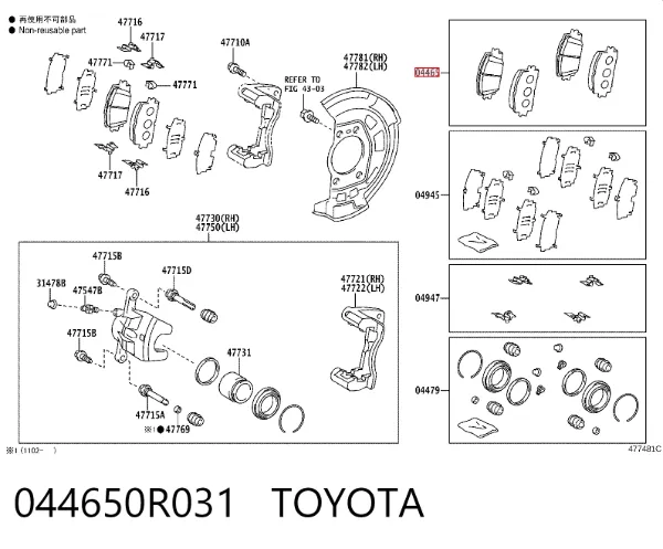Klocki hamulcowe przednie tarczowe 044650R031 Toyota