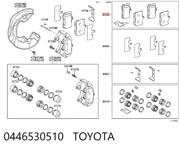 Klocki hamulcowe przednie tarczowe 0446530510 Toyota