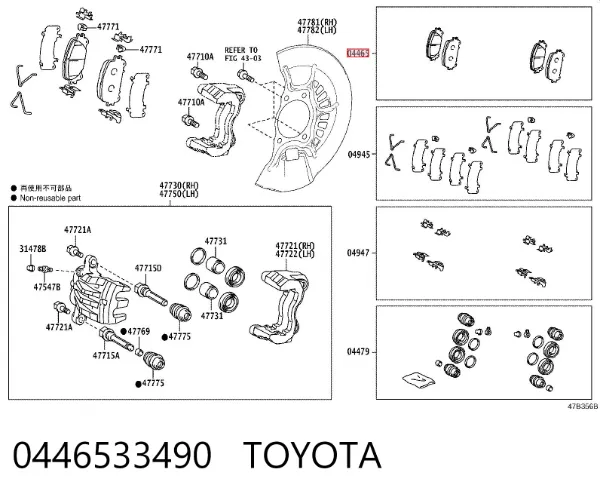 Klocki hamulcowe przednie tarczowe 0446533490 Toyota