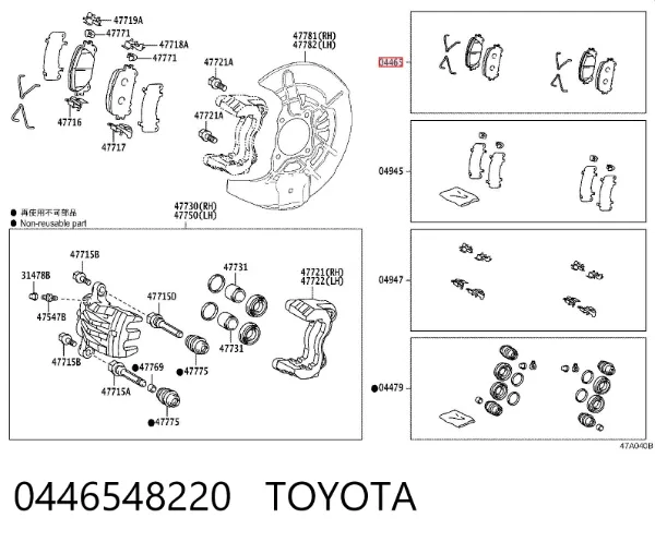 Klocki hamulcowe przednie tarczowe 0446548220 Toyota