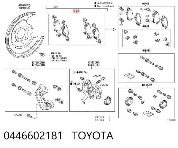 Okładziny (klocki) do hamulców tarczowych tylne 0446602181 Toyota