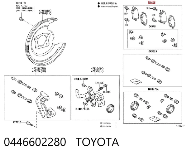 Okładziny (klocki) do hamulców tarczowych tylne 0446602280 Toyota