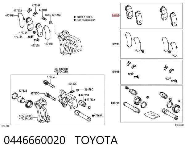 Okładziny (klocki) do hamulców tarczowych tylne 0446660020 Toyota