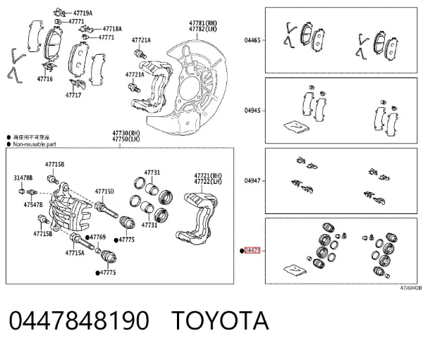 Zestaw naprawczy zacisku hamulcowego przedniego 0447848190 Toyota
