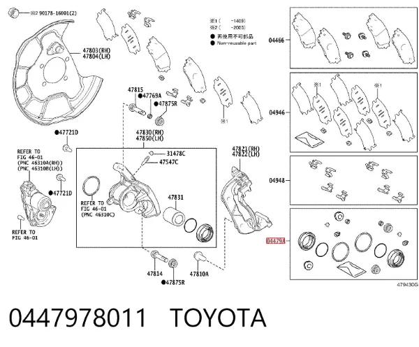 Zestaw naprawczy zacisku hamulcowego tylnego 0447978011 Toyota