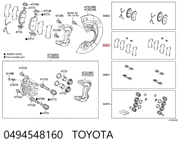 Podkładka przeciwpiskowa mocowania klocków hamulcowych przednia 0494548160 Toyota