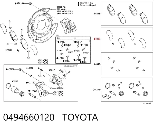 Zestaw sprężynek do mocowania klocków tarczowych tylnych 0494660120 Toyota