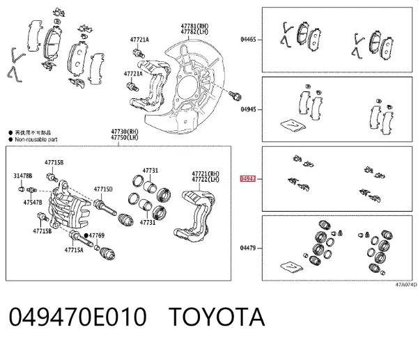 Zestaw sprężynek do mocowania klocków tarczowych przednich 049470E010 Toyota
