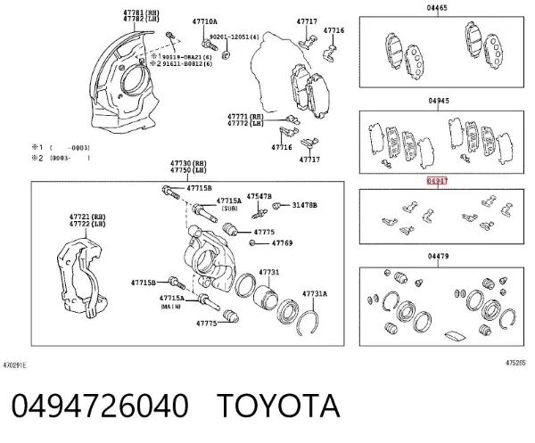 Okładziny (klocki) do hamulców tarczowych tylne 0494726040 Toyota