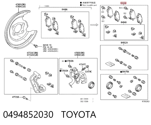 Okładziny (klocki) do hamulców tarczowych tylne 0494852030 Toyota