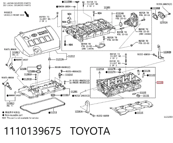 Głowica cylindrów Toyota Avensis III