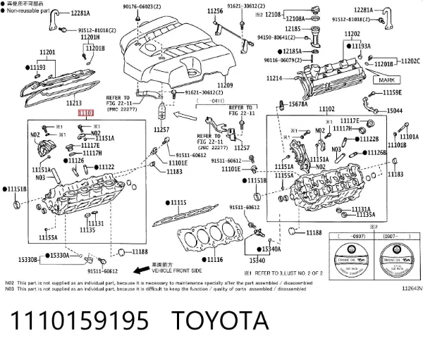 Głowica cylindrów 1110159195 Toyota