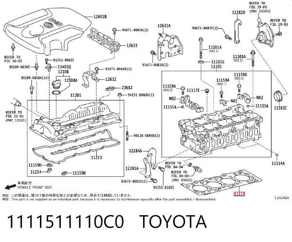 Uszczelka głowicy cylindrów 1111511110C0 Toyota