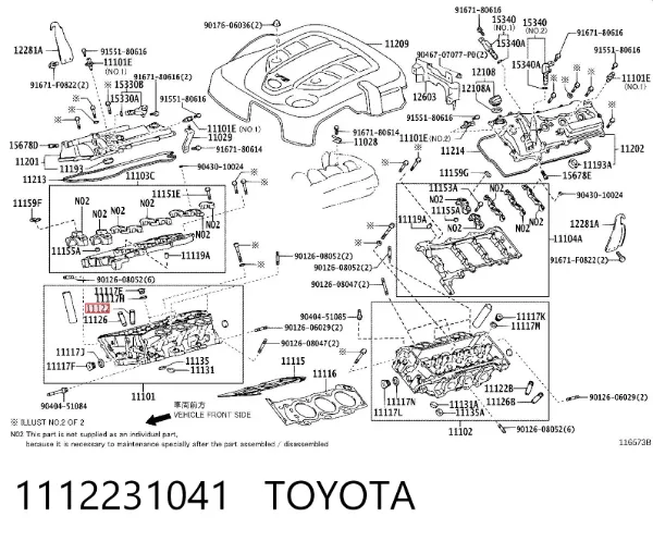 Prowadnica zaworu 1112231041 Toyota