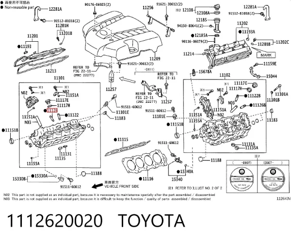 Prowadnica zaworu wylotowego 1112620020 Toyota
