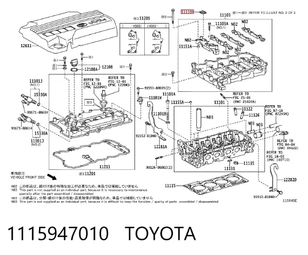 Uszczelka pokrywy zaworowej silnika 1115947010 Toyota