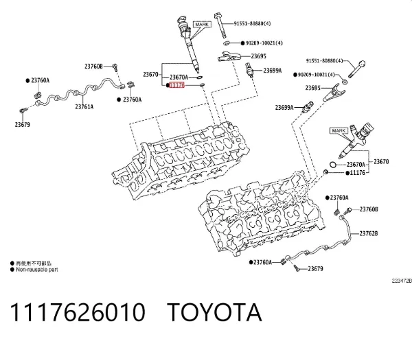 Pierścień uszczelniający wtryskiwacza 1117626010 Toyota