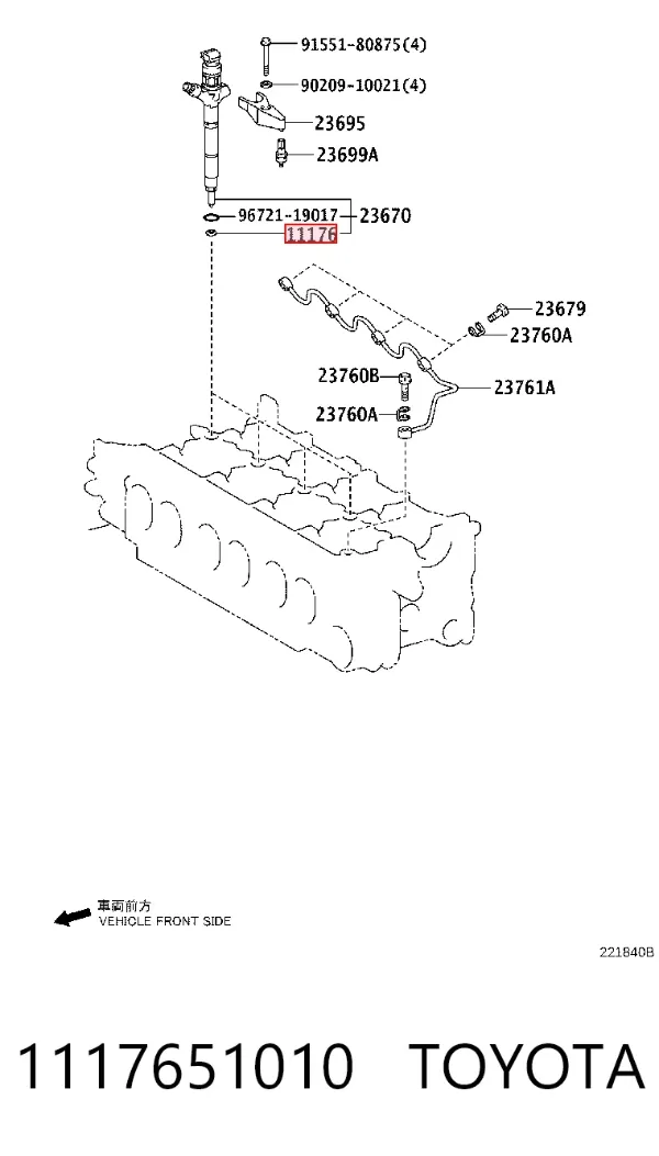 Pierścień uszczelniający wtryskiwacza 1117651010 Toyota