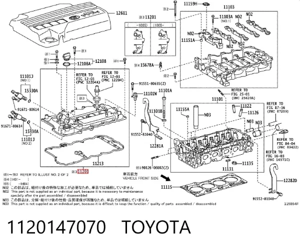 Pokrywa zaworowa 1120147070 Toyota