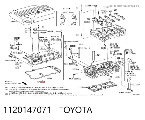 Pokrywa zaworowa 1120147071 Toyota