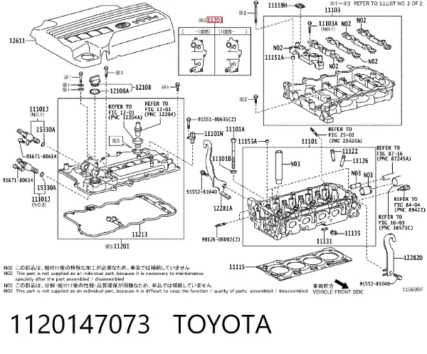 Pokrywa zaworowa 1120147073 Toyota