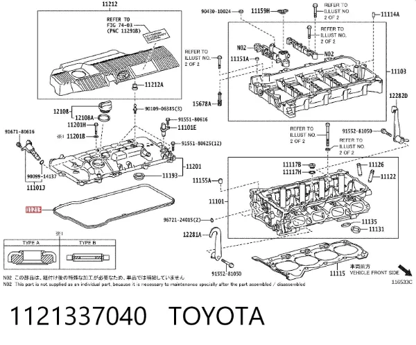 Uszczelka pokrywy zaworowej silnika 1121337040 Toyota