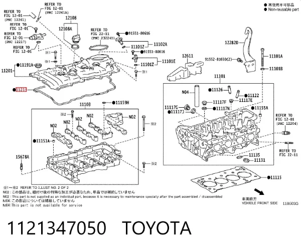 Uszczelka pokrywy zaworowej silnika Toyota C-HR X10