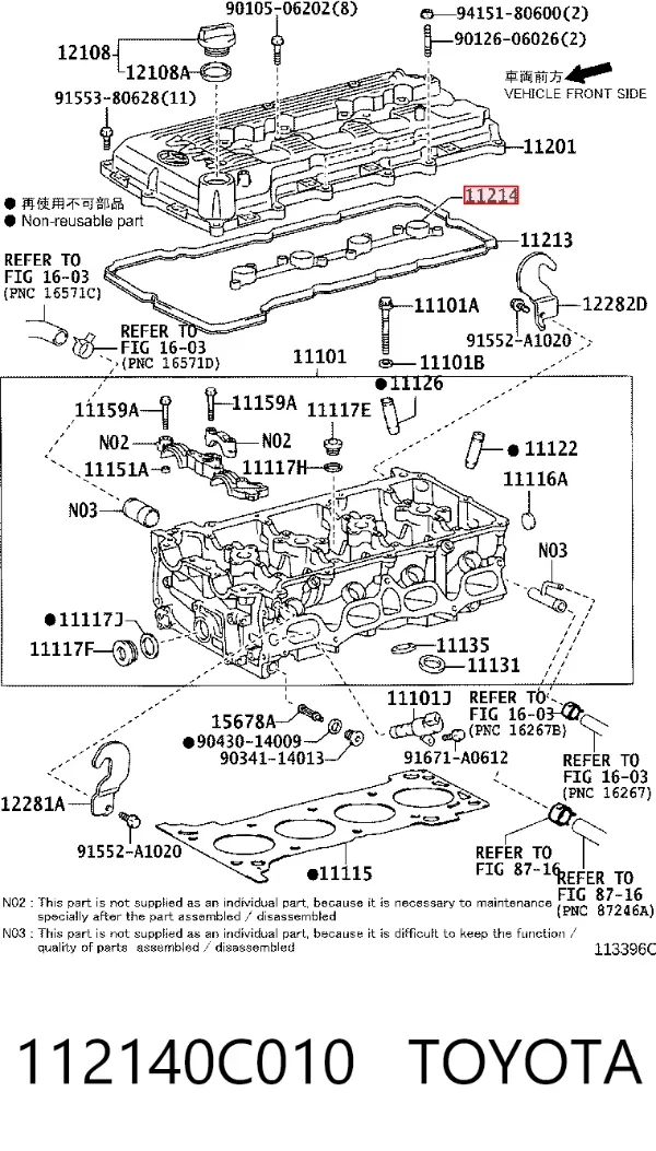 Uszczelka pokrywy zaworowej silnika wewnętrzna 112140C010 Toyota