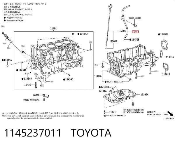 Prowadnica bagneta-wskaźnika poziomu oleju w silniku 1145237011 Toyota