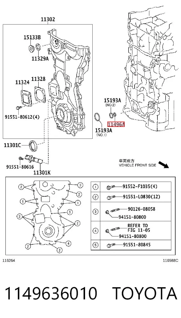 Uszczelka pompy oleju 1149636010 Toyota