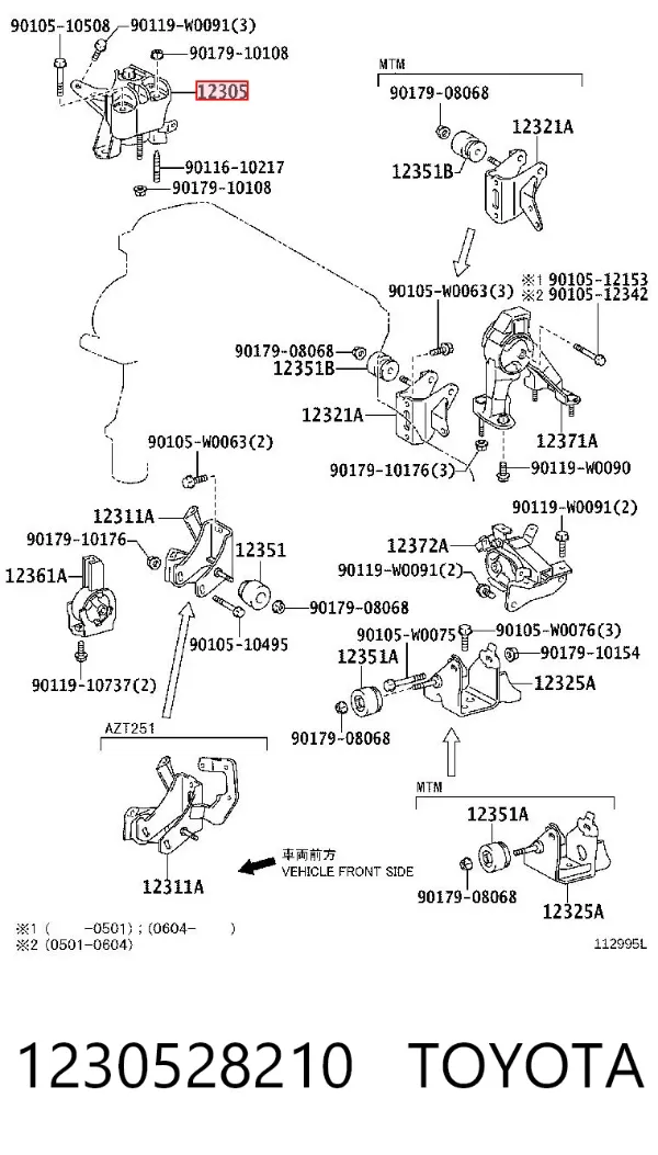 Poduszka (podpora) silnika prawa 1230528210 Toyota