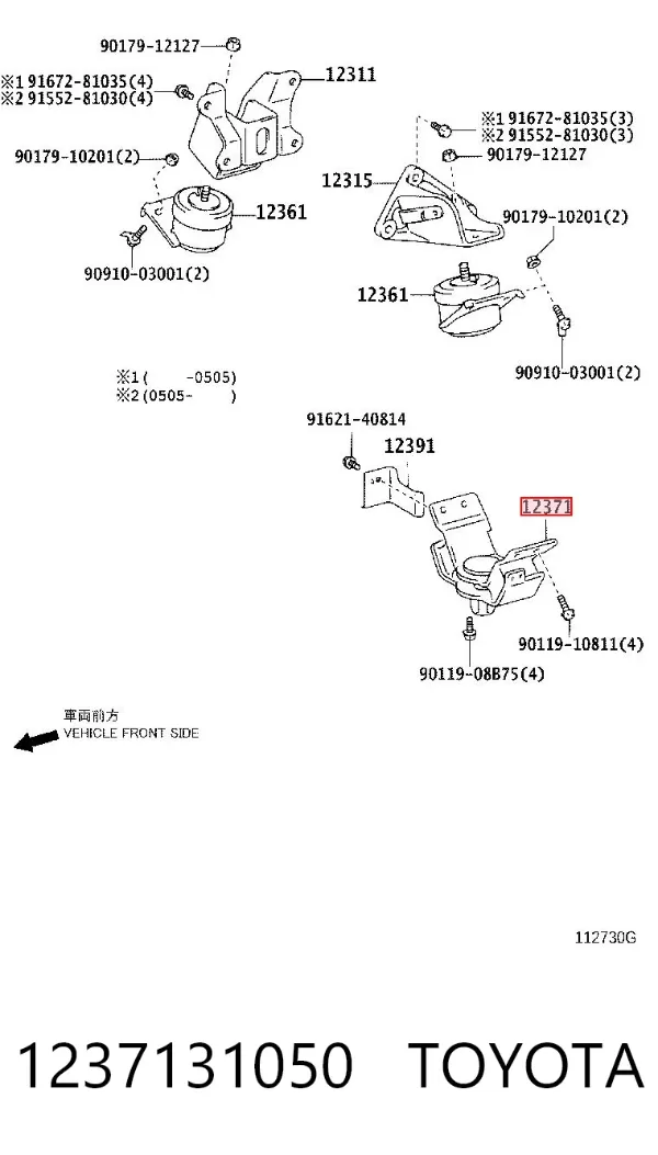 Poduszka (podpora skrzyni biegów) 1237131050 Toyota