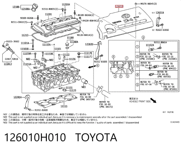 Pokrywa silnika dekoracyjna 126010H010 Toyota