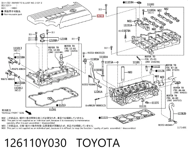 Pokrywa silnika dekoracyjna 126110Y030 Toyota