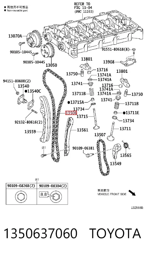 Łańcuch rozrządu 1350637060 Toyota