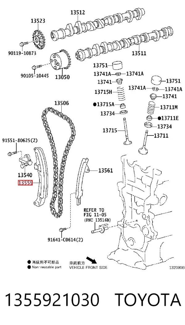 Tłumik drgań łańcucha rozrządu 1355921030 Toyota
