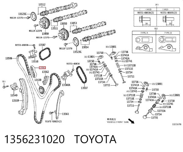 Tłumik drgań łańcucha rozrządu, wewnętrzny 1356231020 Toyota
