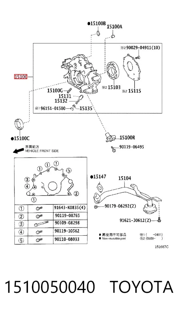 Pompa oleju 1510050040 Toyota