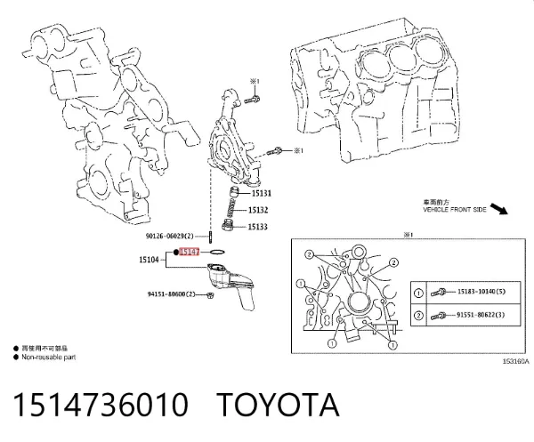 Uszczelka smoka olejowego 1514736010 Toyota