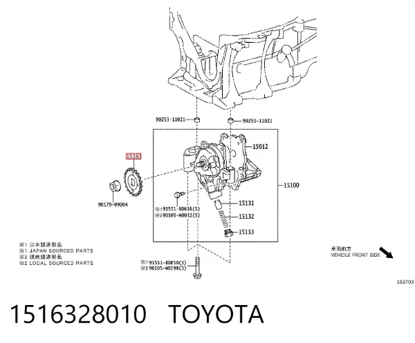 Koło zębate pompy olejowej 1516328010 Toyota