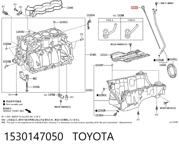 Bagnet poziomu oleju w silniku Toyota Auris UKP