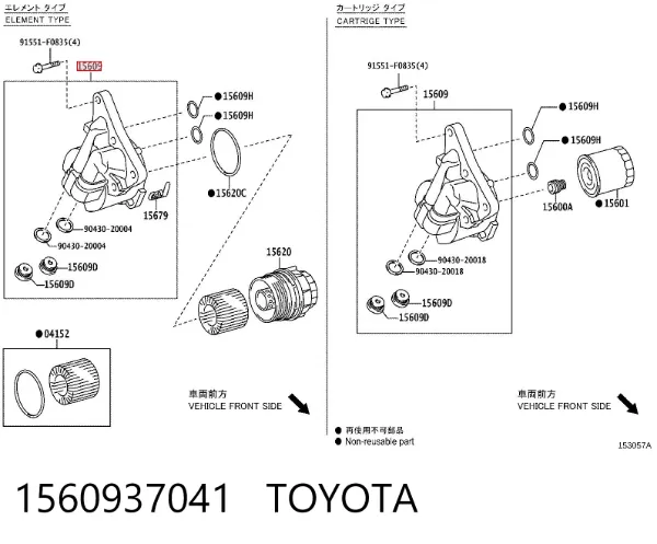 Obudowa filtra oleju 1560937041 Toyota