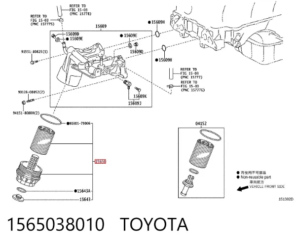 Pokrywa filtra oleju 1565038010 Toyota