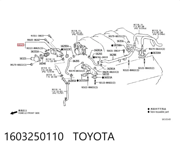 Obudowa termostatu Lexus GX 470