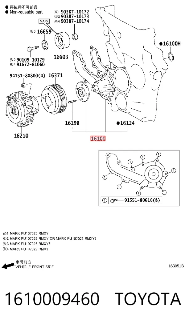 Pompa chłodząca wodna 1610009460 Toyota