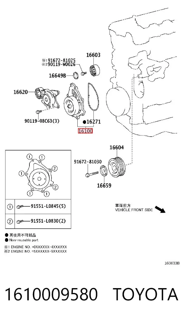 Pompa chłodząca wodna 1610009580 Toyota