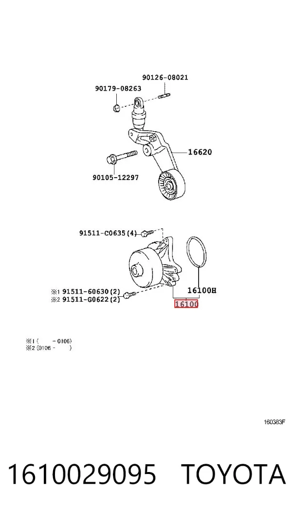 Pompa chłodząca wodna 1610029095 Toyota