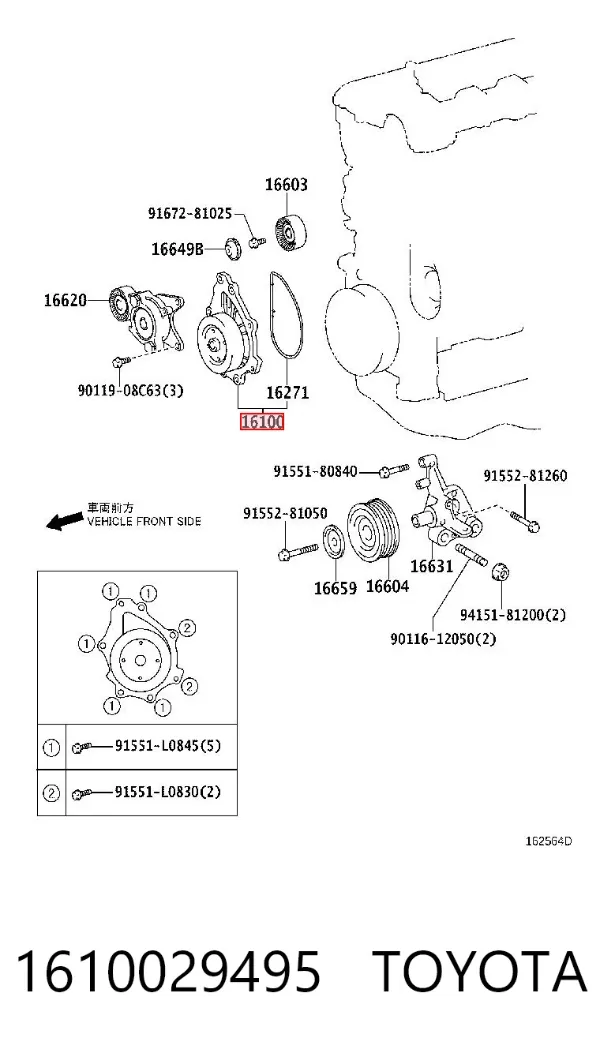 Pompa chłodząca wodna 1610029495 Toyota