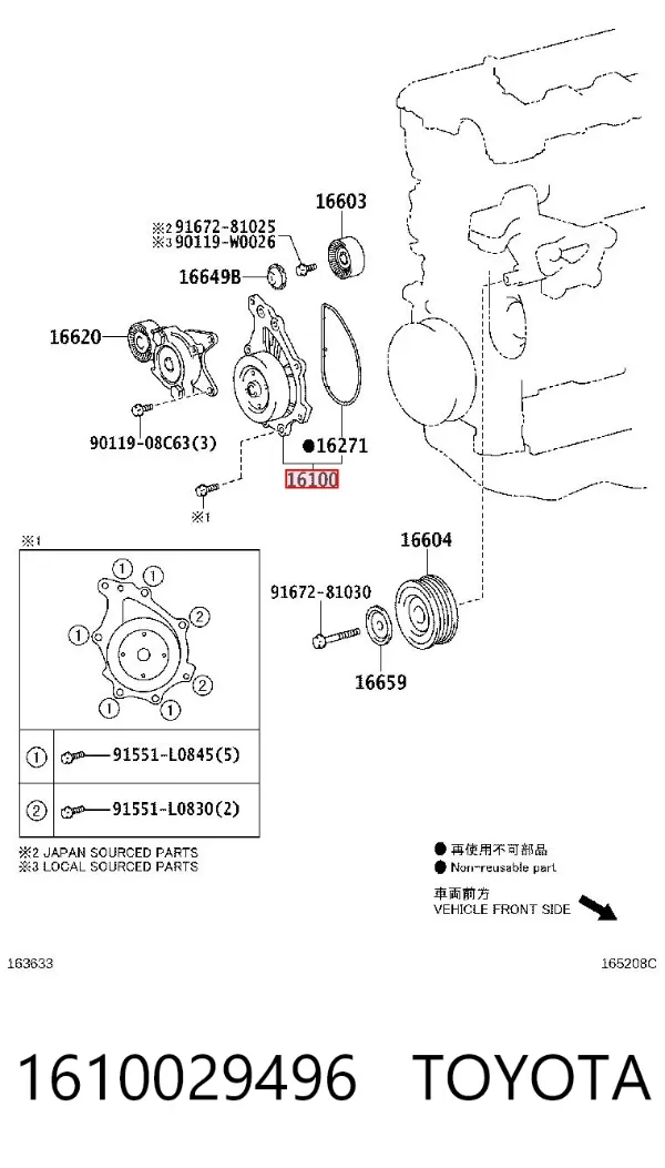 Pompa chłodząca wodna 1610029496 Toyota